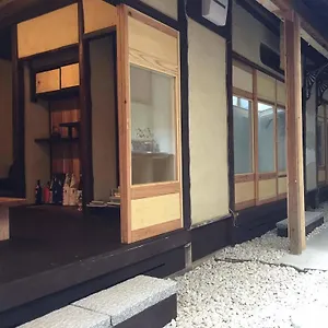 Guest house Style Small Iru, Kyoto